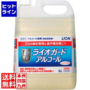 vGgy11/14 10`11/16蓖Im21I1ő100%|CgobNz@ CI CIK[hAR[ 5L w̏ŗpł͂܂񁦐Hi̕iێEނ̏