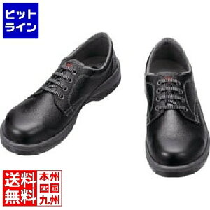 V SC VWbg 7511N  26.5cm