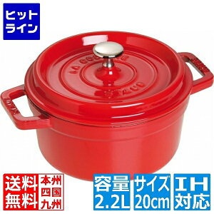 �X�g�E�u �s�R �R�R�b�g �� 20cm �`�F���[ 102006 �� IH�Ή� IH (100V/200V)�ƃK�X�ΑΉ� 102006