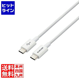 �G���R�� USB2.0�P�[�u��(�F�ؕi�AC-C�A���炩�ϋv�AUSB PD�Ή�) MPA-CCYS20NWH