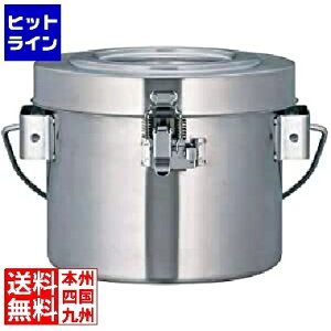 yX[p[SALEz12/11 AM1:59܂ T[X 18-8\ۉHʃVgh pbLt GBL-02CP