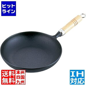 �y�労�ӍՁ@12/26�@01�F59�܂Łz �⒒ �I�����c�p�� 24-006 24cm IH�E�K�X�� �Ή� �암�S��