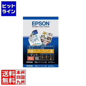 【04/27 09:59まで、お買い物マラソン】 エプソン 両面スーパーファイン紙 KA4100SFD