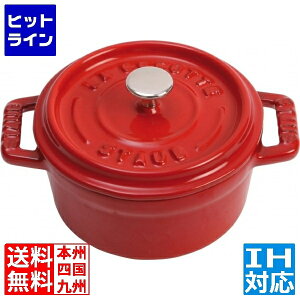 XgEu sRERRbg Eh 10cm CR40509-799  IHΉ IH (100V/200V)ƃKXΑΉ RST4742