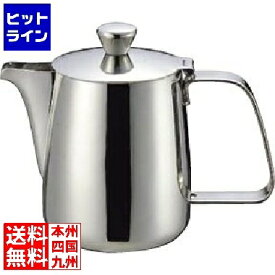 【同一店舗買い回りでポイント最大10倍　05/27 01:59まで】 三宝産業 18-8 Bタイプ型コーヒーポット 500cc 業務用 PKC32050