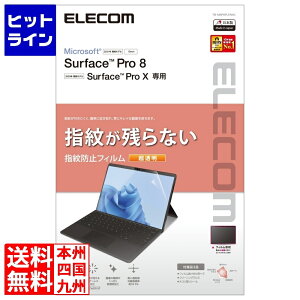 vGgy11/10蓖Im21I1ő100%|CgobNz@ GR Surface Pro 8 / Surface Pro X tB  wh~ TB-MSP8FLFANG