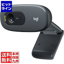 楽天市場】Logicool HD Webcam C270（パソコン・周辺機器）の通販 