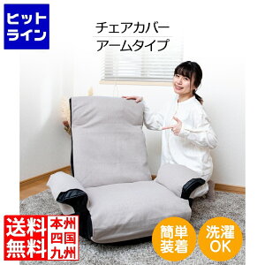 SUWA LABO �`�F�A�J�o�[ A�^�C�v �O���[�W�� RMC-A-GBE