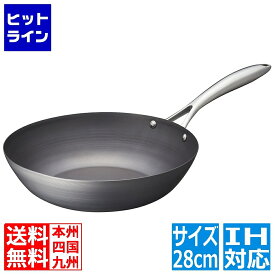 【04/17 09:59まで、お買い物マラソン】 ビタクラフト スーパー 鉄 炒め鍋 ウォックパン 28cm ※ IH対応 IH (100V/200V)とガス火対応 | 鉄 100V 200V IH 窒化加工 窒化4層加工 正規品 錆びにくい