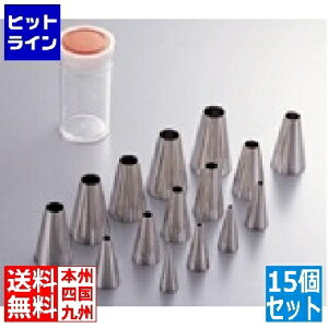 �v�G���g���y12/15 24���Ԍ��蓖�I�m��2����1�I1���ő�100%�|�C���g�o�b�N�z�@ �e�C�P�C�W�C SA�P�[�X��18-8�����Z�b�g �� No.1�`No.15(15����) WKT40