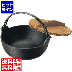 【04/27 09:59まで、お買い物マラソン】 岩鋳 黒塗り ふる里鍋 深型 16cm 南部鉄器