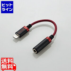 エレコム Lightning-4極イヤホン端子/変換ケーブル/高耐久/レッド MPA-L35S01RD