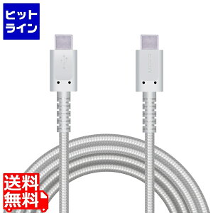 �G���R�� USB�P�[�u�� 2m Type-C�I�X - �I�X �f���ɋ������ϋv PD�Ή� �z���C�g MPA-CCS20PNWH