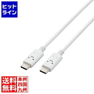 �y���������}���\���z2/10 AM1:59�܂� �G���R�� ���낿���USB Type-C(TM)�P�[�u�� MPA-CCF20WF
