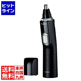 要エントリ【04/10 24時間限定当選確率2分の1！1等最大100%ポイントバック】　 パナソニック エチケットカッター (黒) ER-GN71-K