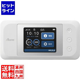 NEC Aterm MR10LN-SW PA-MR10LN-SW