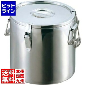 �]���� EBM �X�e�����X ��d�ۉ��H�� 43cm 8873400 5-0691-0104