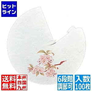 �A�[�e�b�N �V�V �����ڂ����l�G (100����)RB-05 ��