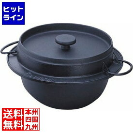 要エントリ【12/15 24時間限定当選確率2分の1！1等最大100%ポイントバック】　 岩鋳 鋳鉄ごはん鍋 21-086 (5合炊) IH対応 南部鉄器