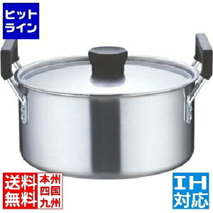 本間製作所 TKG クラッド 実用鍋 36cm 業務用 ※ IH対応 IH (100V/200V)とガス火対応 AZT5705