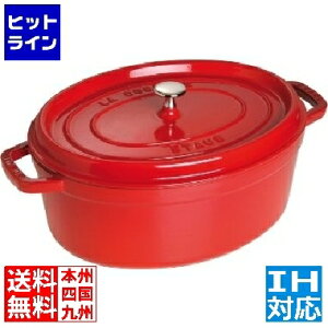 vGgy11/25 24Ԍ蓖Im21I1ő100%|CgobNz@ XgEu sRERRbg ȉ~ 31cm `F[ 40509-866  IHΉ IH (100V/200V)ƃKXΑΉ RST4861