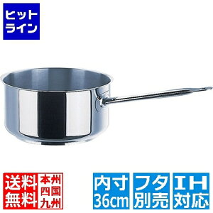 �v�G���g���y05/20 24���Ԍ��蓖�I�m��2����1�I1���ő�100%�|�C���g�o�b�N�z�@ ���[�r�� �����B�G�[�� �v���C�m�b�N�X �Ў�[�^�� (�W��) 5930.36 36cm �� IH�Ή� IH (100V/200V)�ƃK�X�ΑΉ� AKT758
