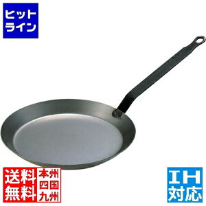 �f�o�C���[ �S�N���[�v�p�� 5120 26cm ��IH�Ή�(100V/200V) �Ɩ��p GKL15026
