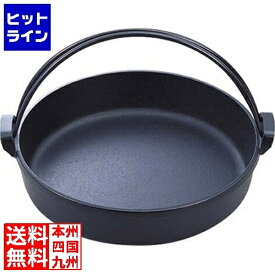 【04/27 09:59まで、お買い物マラソン】 岩鋳 すきやき鍋 ツル付 20cm IH対応 南部鉄器