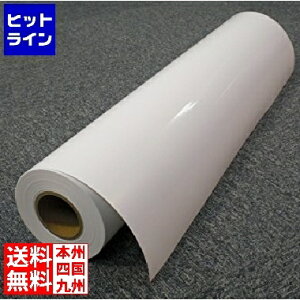 ���쐻�쏊 ����t�H�g�p�� 610mm×30.5m 0000-208-H52A