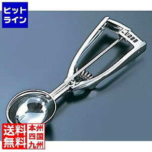 三宝産業 18-8レモンデッシャー #20 業務用 FLM16020