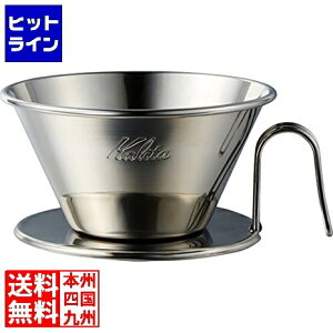 �J���^ 5097 �c�o�� �h���b�p�[ WDS-185 �X�e�� 1030-000188