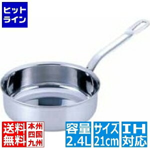 �e�C�P�C�W�C SA�p���[�E�f���W �\�e�[�p��(�W��) 21cm �� IH�Ή� IH (100V/200V)�ƃK�X�ΑΉ� ASTF921