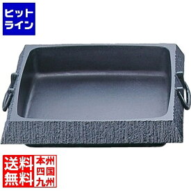 要エントリ【1/20限定当選確率2分の1！1等最大100%ポイントバック】　 岩鋳 すきやき鍋 石庭角 20027 大 IH対応 南部鉄器