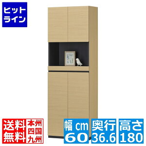 壁面シューズラック 白井産業 PRE-1860CDNA | 日本製 国産 下駄箱 靴箱 シューズボックス 玄関収納 飾り棚 幅:約60cm 高さ:約180cm ナチュラルブラウン