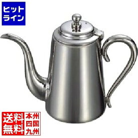 【04/27 09:59まで、お買い物マラソン】 三宝産業 18-8 M型コーヒーポット 5人用 750cc 業務用 PKC27005