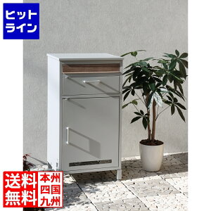 宅配ボックス 付き スタンドポスト 郵便ポスト 郵便受け 大容量 大型 大きめ 窓付き 錆びにくい 木目調 印鑑ホルダー 置き型 【Jake(ジェイク)】(シルバー)