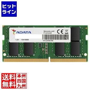 yX[p[SALEz9/11 AM1:59܂ G[f[^ @lpf m[gp 8GB DDR4-3200(PC4-25600) 260-Pin SO-DIMM /ivۏ AD4S32008G22-SGN