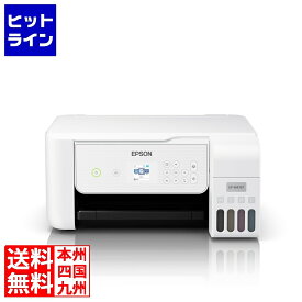 【04/27 09:59まで、お買い物マラソン】 エプソン A4カラーインクジェット複合機 エコタンク搭載エントリーモデル EP-M476T EP-M476T