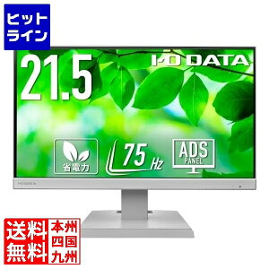 �A�C�E�I�[�E�f�[�^�@�� ���C�h�t���f�B�X�v���C 21.5�^/1920×1080/�A�i���ORGB�AHDMI/�z���C�g/�X�s�[�J�[�F����/���T�X�e�i�u���ȃf�B�X�v���C��/�u5�N�ۏ؁v3�Ӄt���[�����X LCD-A221DW