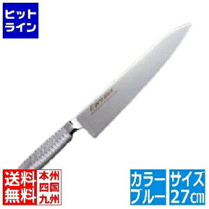 ] EBM E-pro PLUS  27cm u[ 8734350 5-0245-0406