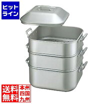 楽天市場】蒸し器（ブランド中尾アルミ製作所）（調理器具｜調理器具 