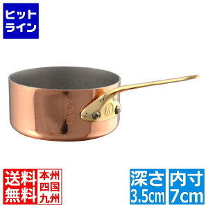 ���[�r���J�p�[�C�m�b�N�X �~�j�\�e�[�p�� 6511.07 7cm PSTK101
