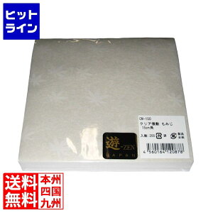 y}\z09/24 AM1:59܂ A[ebN NA~ ݂ (200)CM-150 ua