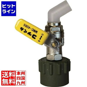 lʗpou MWC-40BS KBL4103
