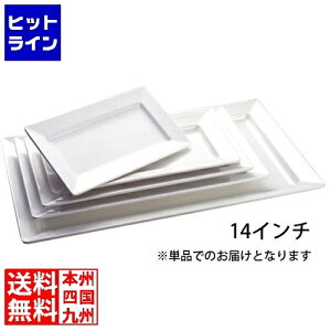 �C�[�t�@�C �����~�� �f�B�h���p�M14inMEDP-100114 NEF0801