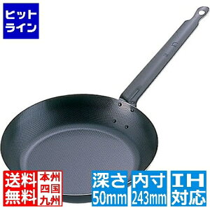�v�G���g���y05/20 24���Ԍ��蓖�I�m��2����1�I1���ő�100%�|�C���g�o�b�N�z�@ �e�C�P�C�W�C SA�X�[�p�[�G���{�X���H���S��t���C�p�� 24cm �� IH�Ή� IH (100V/200V)�ƃK�X�ΑΉ� AHLJ724