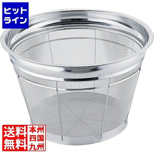 yBLACK FRIDAYz11/27 AM1:59܂ {ԓ~H SA18-8[^ėg 35cm(8) Ɩp AKM03035