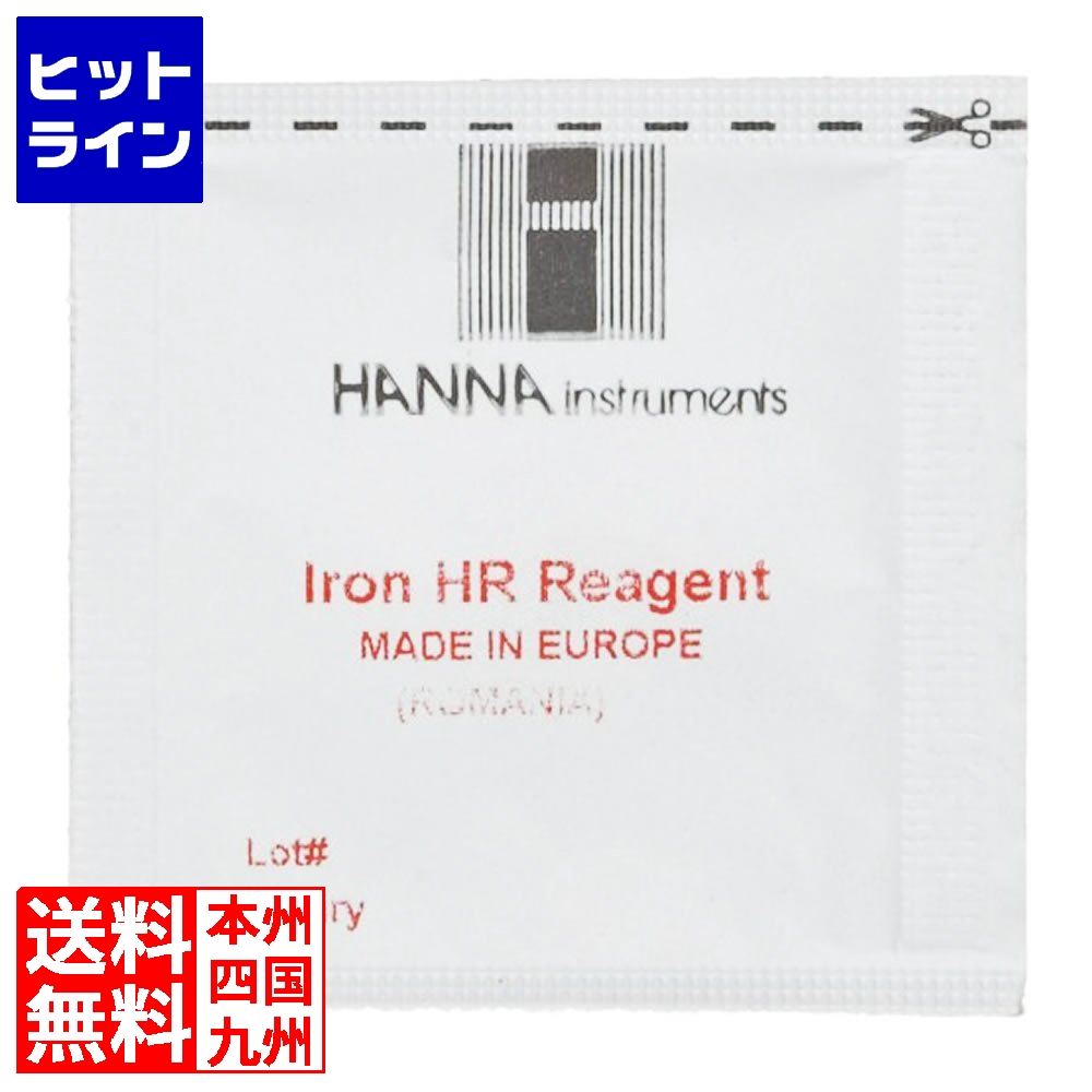 ハンナインスツルメンツ・ジャパン 鉄測定用粉末試薬(25回分)HI721-25 | ヒットライン