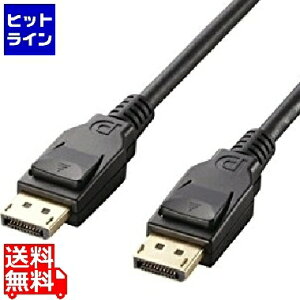【お買い物マラソン】10/27 AM9:59まで エレコム DisplayPort(TM)ケーブル CAC-DP1215BK