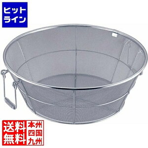 yBLACK FRIDAYz11/27 AM1:59܂ {ԓ~H 18-8tg ז 55cm Ɩp AAG03055